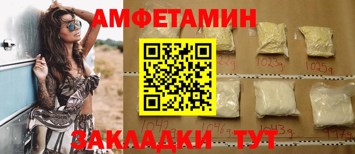 Мурино  Amphetamine  Вход с VPN  АМФ Premium 