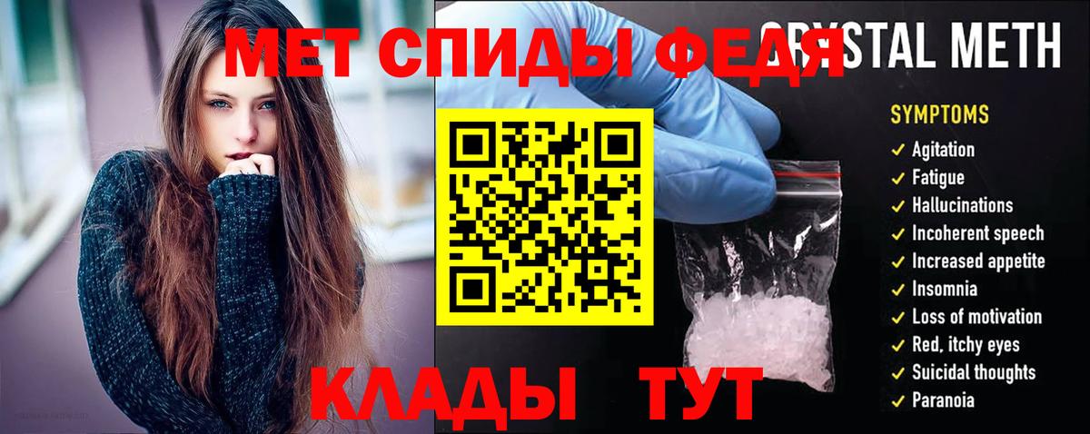 АМФЕТАМИН 97% Мурино