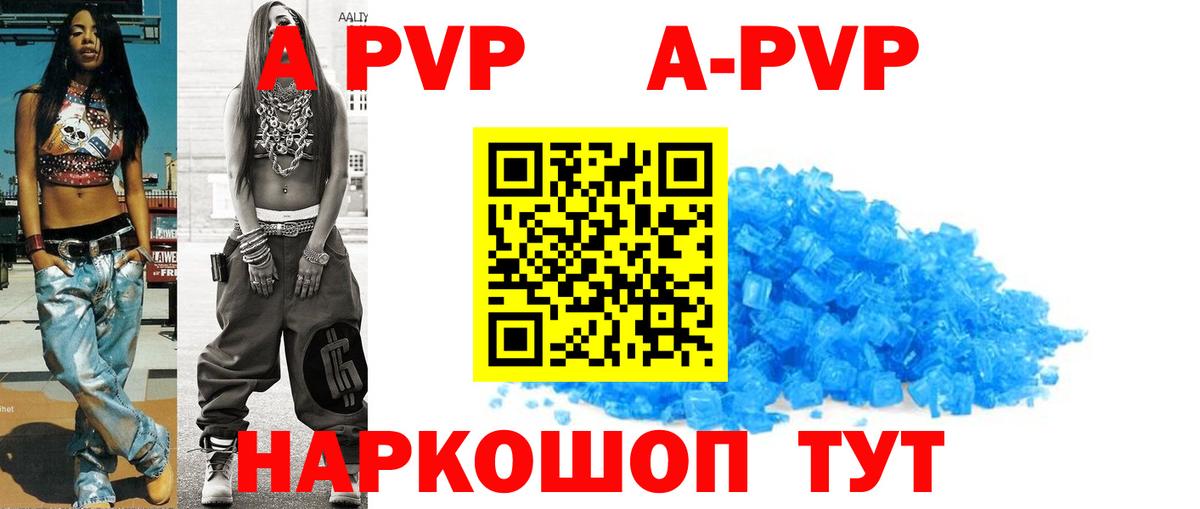 A PVP VHQ  Alpha PVP VHQ  Мурино  Alfa_PVP СК  Вход с VPN 
