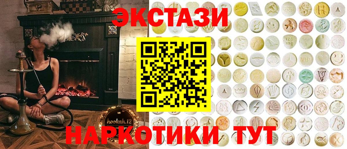 Ecstasy диски  Вход с VPN  Экстази Philipp Plein  Экстази  Мурино 