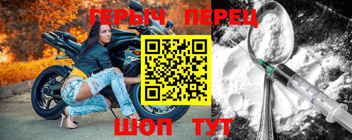 ГЕРОИН Heroin Мурино