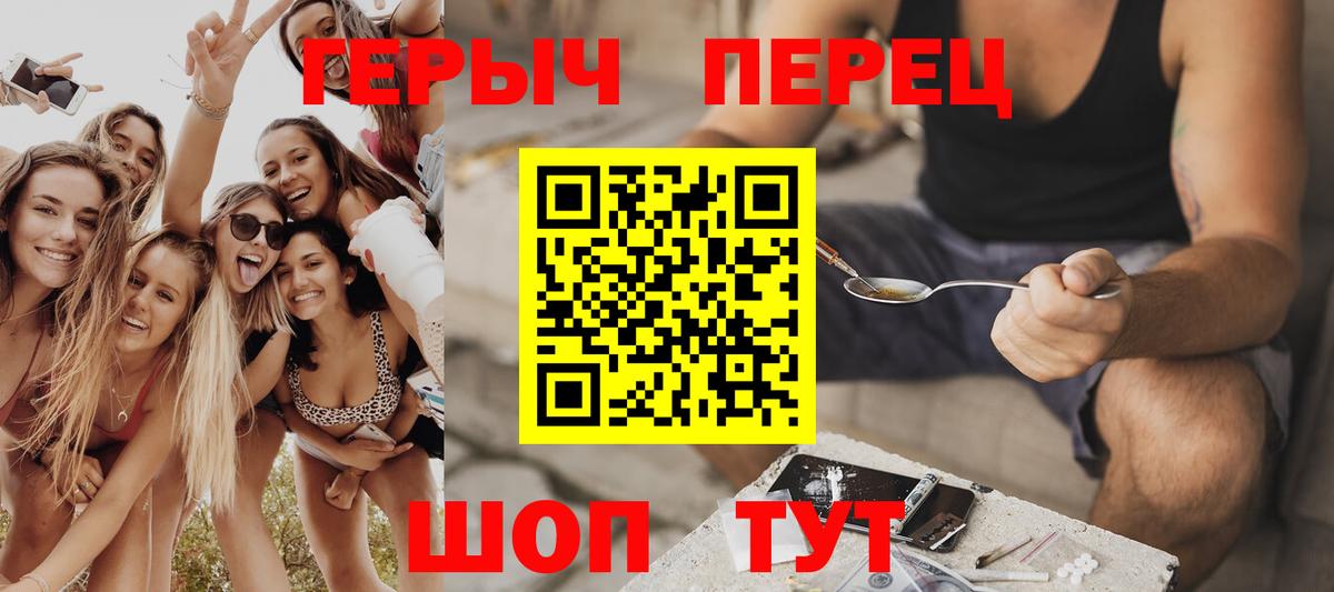 Мурино  ГЕРОИН белый  ГЕРОИН  Вход с VPN 