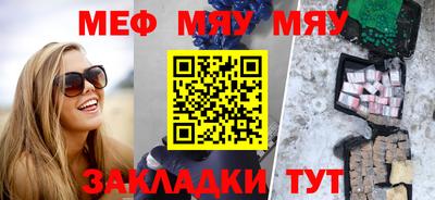 трава Гусиноозёрск