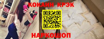 трава Гусиноозёрск