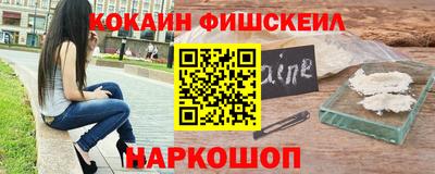 кокаин колумбия Гусь-Хрустальный