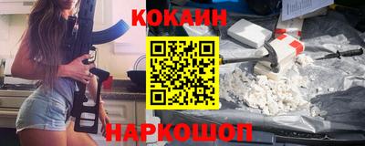 кокаин колумбия Гусь-Хрустальный