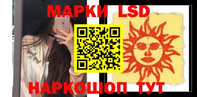 прущий лед Гусев