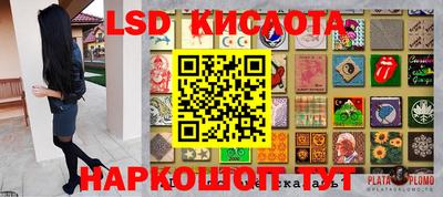 трава Гусиноозёрск