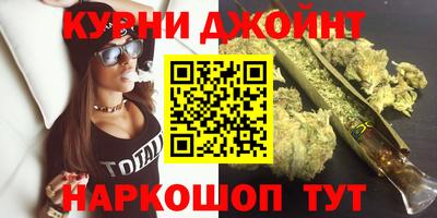 трава Гусиноозёрск