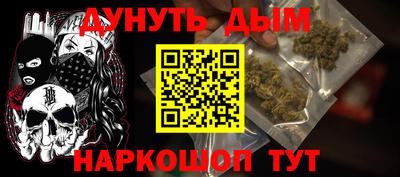 спайс Тулун
