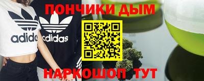 трава Гусиноозёрск