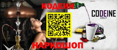 трава Гусиноозёрск