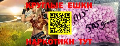 трава Гусиноозёрск