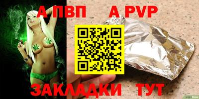 трава Гусиноозёрск