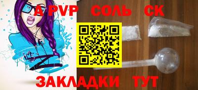 кокаин колумбия Гусь-Хрустальный