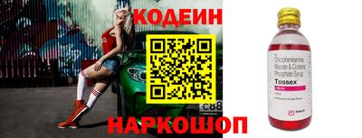 трава Гусиноозёрск