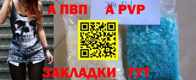 трава Гусиноозёрск