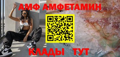 трава Гусиноозёрск