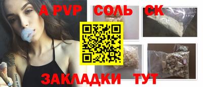 трава Гусиноозёрск