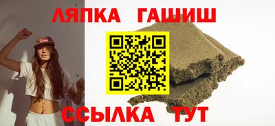 трава Гусиноозёрск