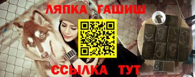 трава Гусиноозёрск