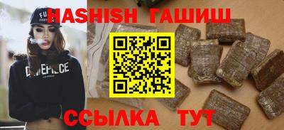 трава Гусиноозёрск