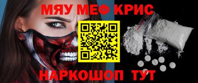 прущий лед Гусев