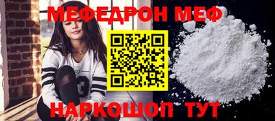 прущий лед Гусев