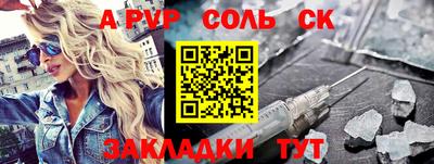 прущий лед Гусев