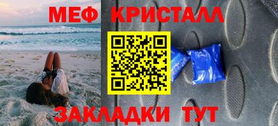 трава Гусиноозёрск