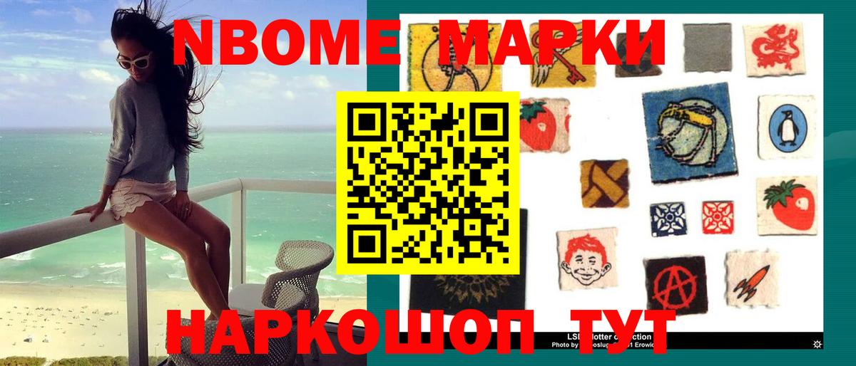 Конопля Мурино
