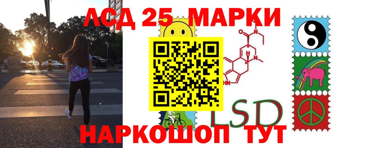 Мурино  LSD-25 экстази кислота  Вход с VPN  ЛСД экстази кислота 