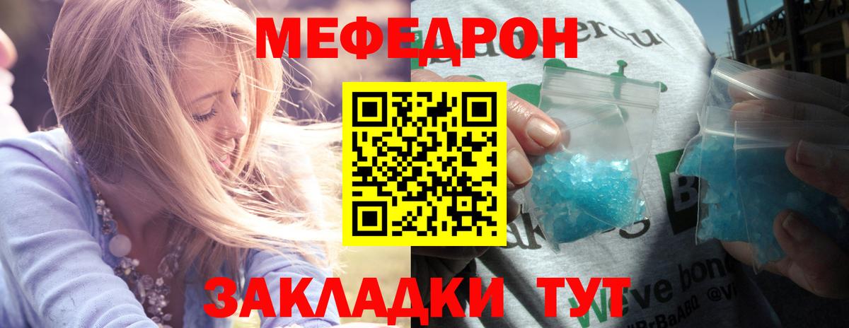 Меф кристаллы  Мурино  Вход с VPN  Cocaine  Гашиш  ГАШИШ 