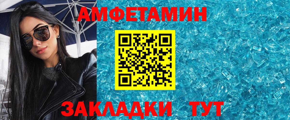 Метамфетамин мет Мурино
