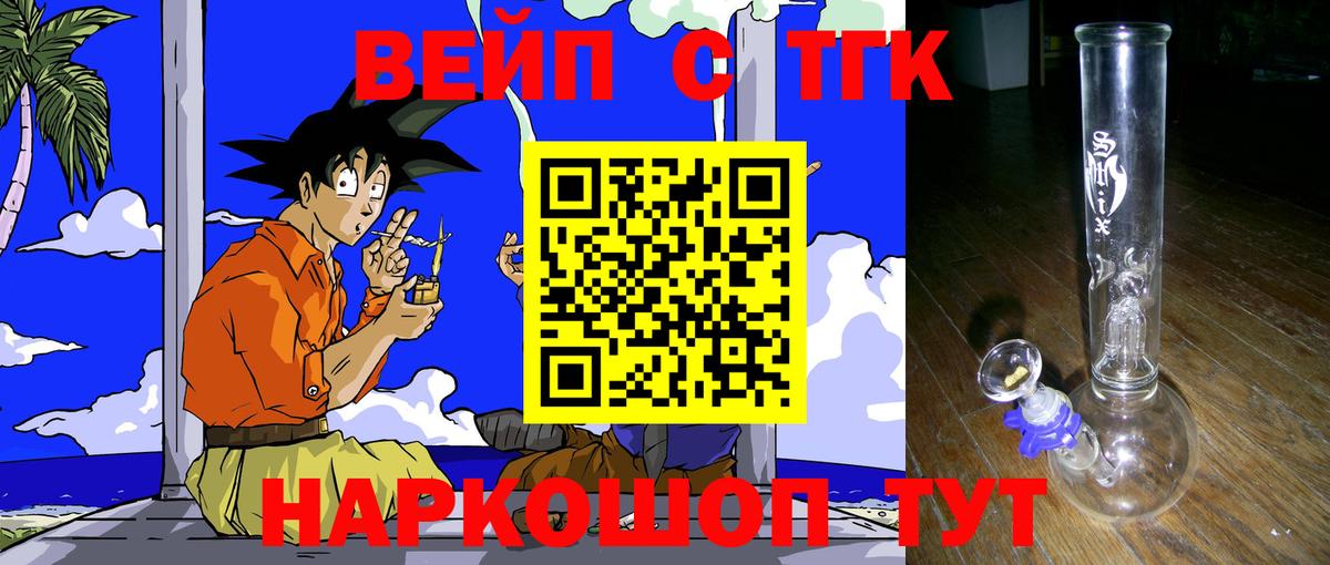 ТГК Wax Мурино