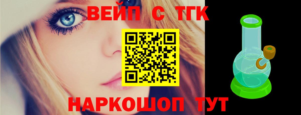 Мурино  ТГК Wax  Вход с VPN 