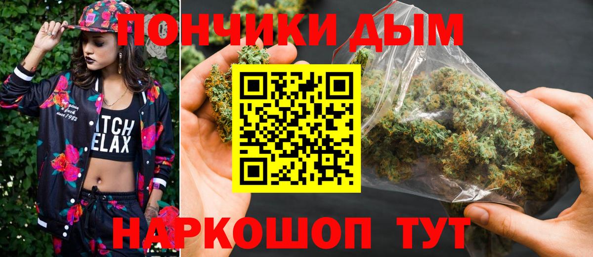 Шишки марихуана ГИДРОПОН  Конопля Bruce Banner  Вход с VPN  Шишки марихуана конопля  Мурино 